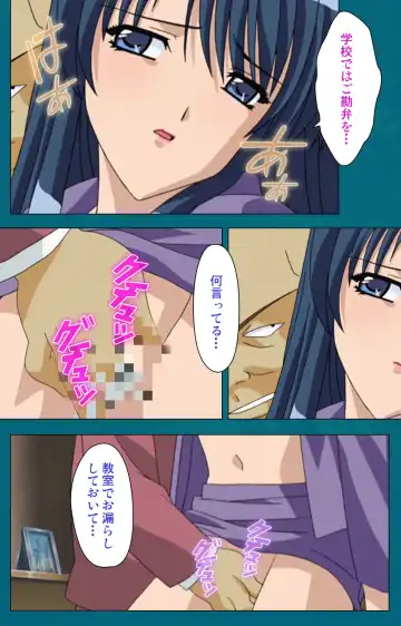 Onna Kyoushi Yumi no Houkago Zenpen Complete Ban Fhentai - Page 85