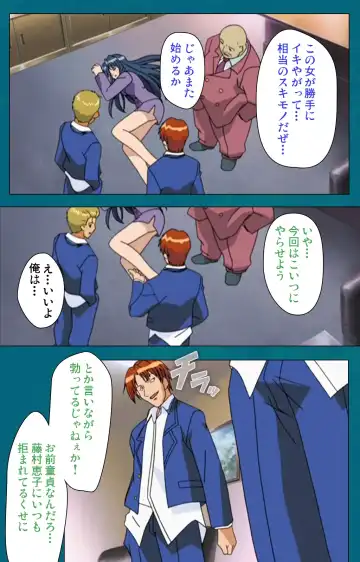 Onna Kyoushi Yumi no Houkago Zenpen Complete Ban Fhentai - Page 90