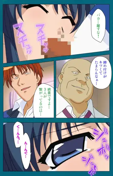 Onna Kyoushi Yumi no Houkago Zenpen Complete Ban Fhentai - Page 96