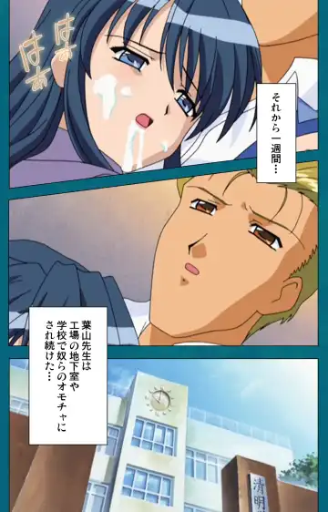 Onna Kyoushi Yumi no Houkago Zenpen Complete Ban Fhentai - Page 99