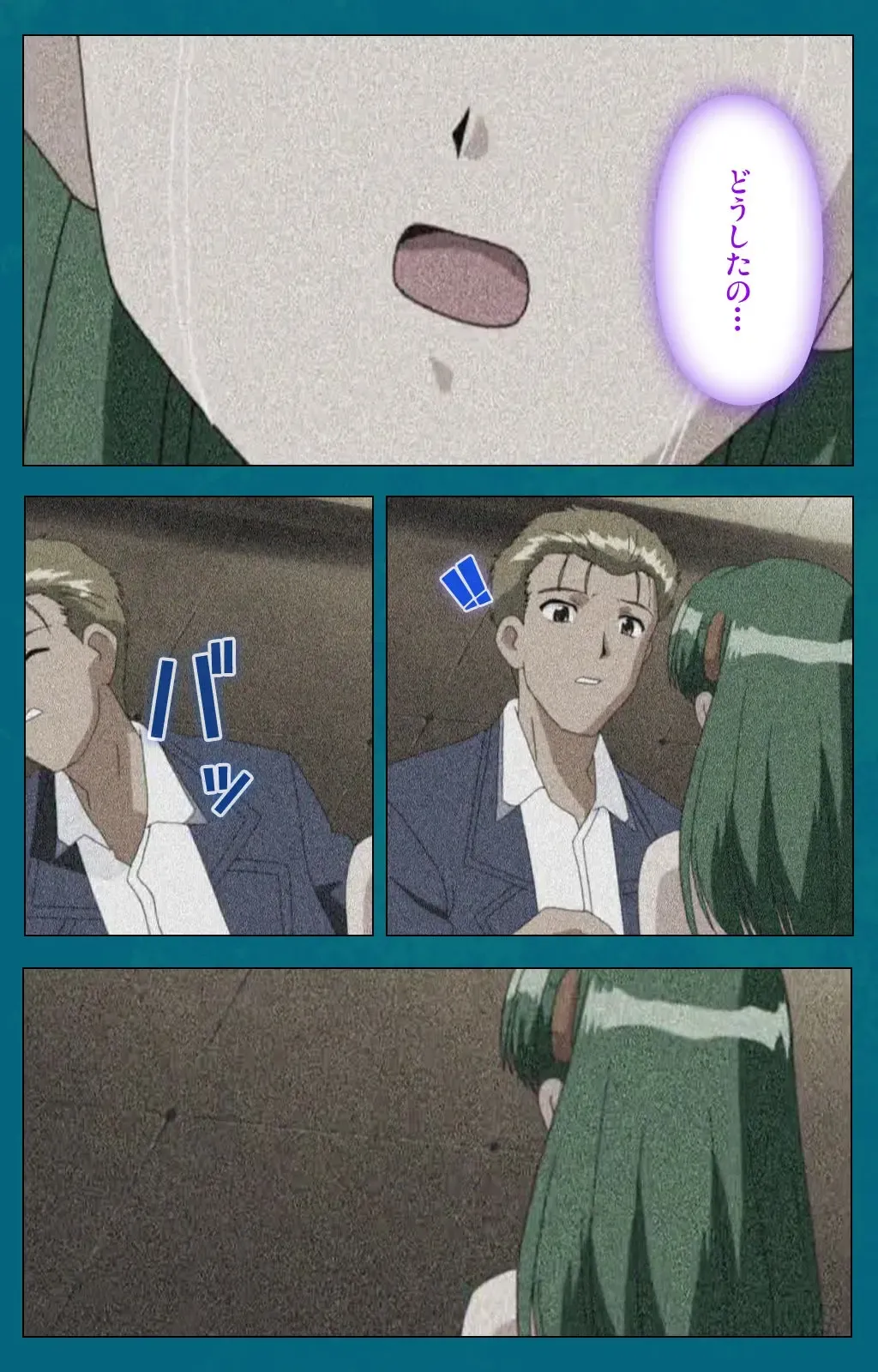 Onna Kyoushi Yumi no Houkago Kouhen Complete Ban Fhentai - Page 10