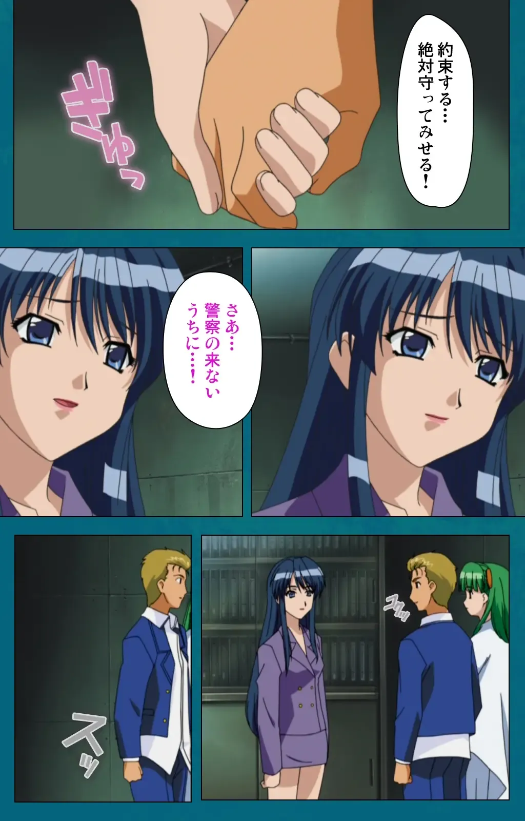 Onna Kyoushi Yumi no Houkago Kouhen Complete Ban Fhentai - Page 102