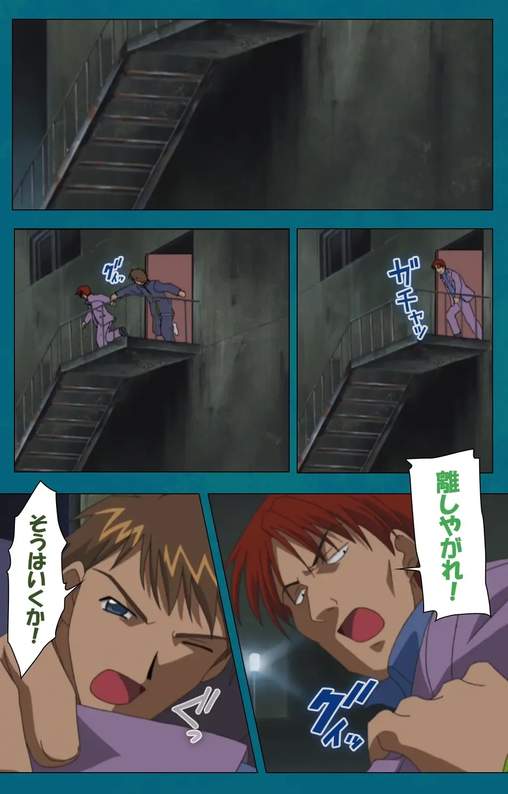 Onna Kyoushi Yumi no Houkago Kouhen Complete Ban Fhentai - Page 106