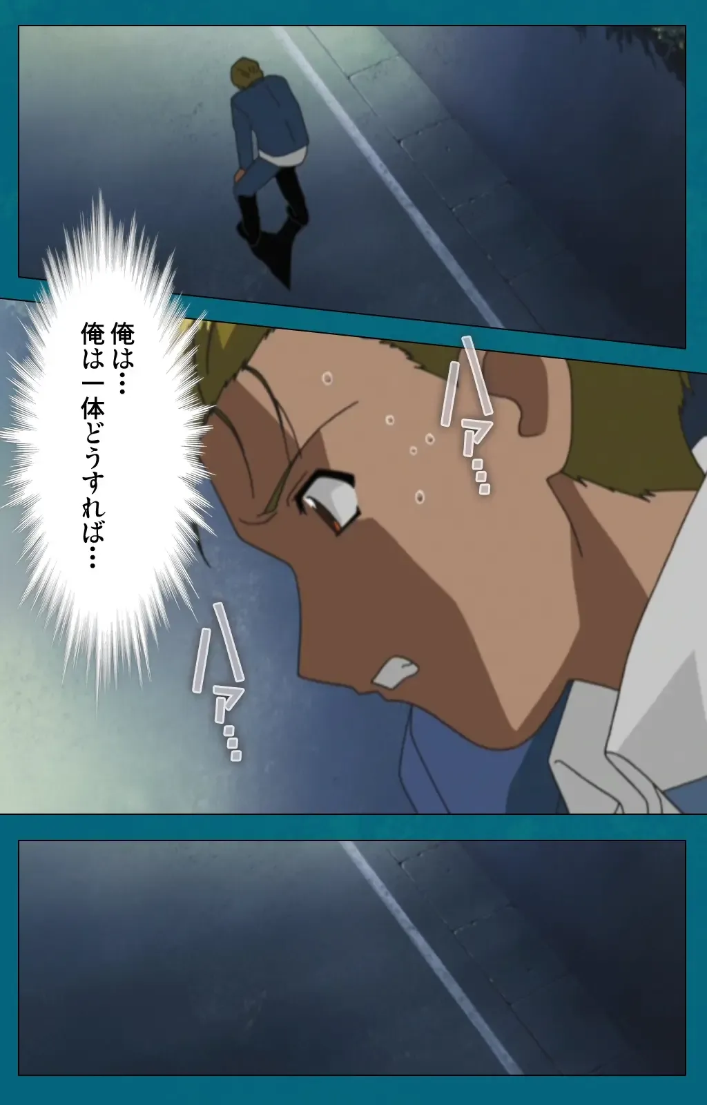 Onna Kyoushi Yumi no Houkago Kouhen Complete Ban Fhentai - Page 12