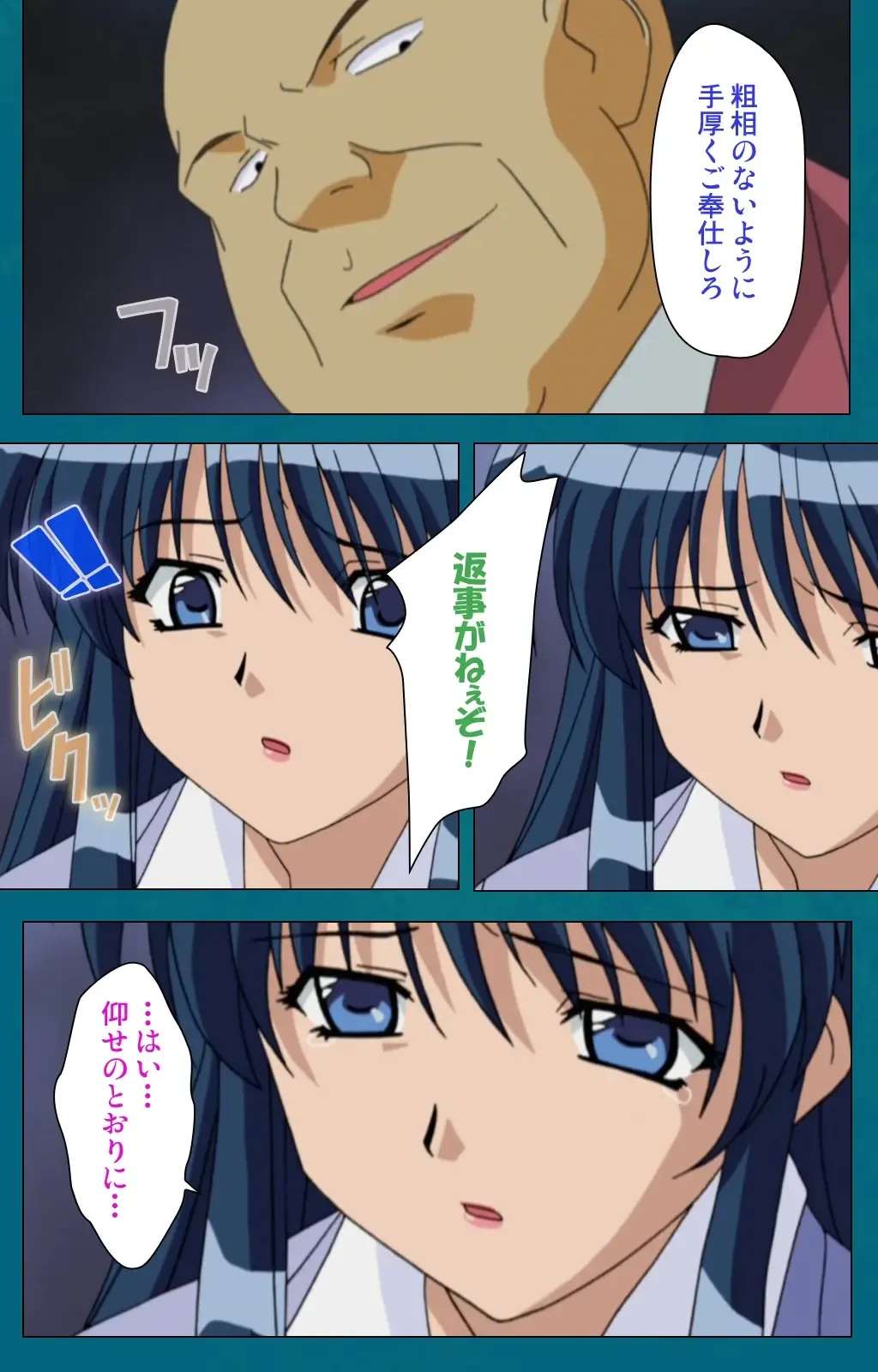 Onna Kyoushi Yumi no Houkago Kouhen Complete Ban Fhentai - Page 15