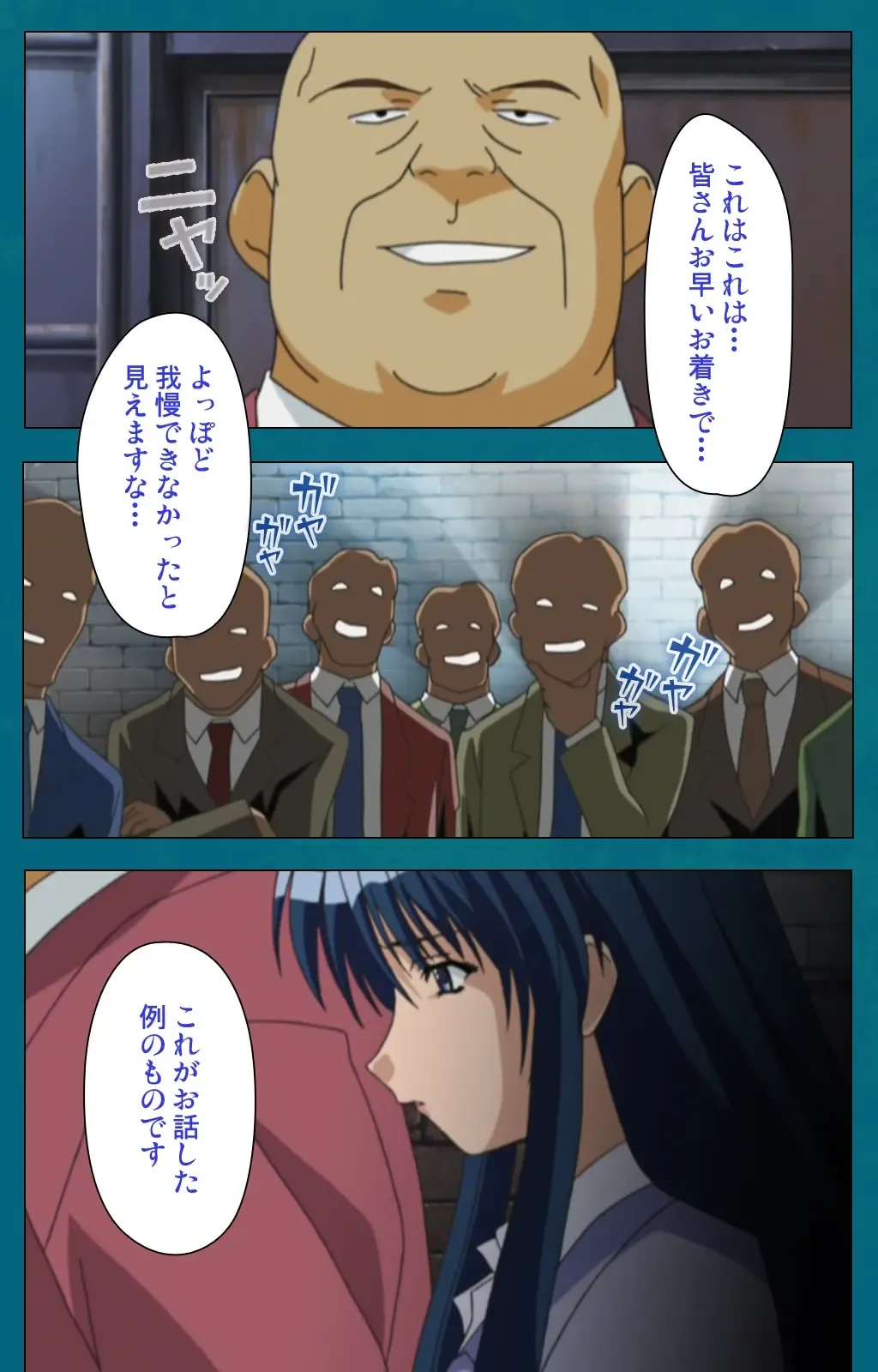 Onna Kyoushi Yumi no Houkago Kouhen Complete Ban Fhentai - Page 17