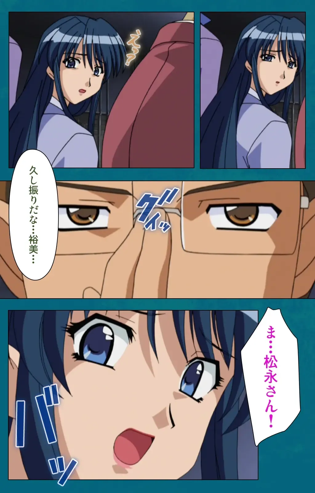 Onna Kyoushi Yumi no Houkago Kouhen Complete Ban Fhentai - Page 19