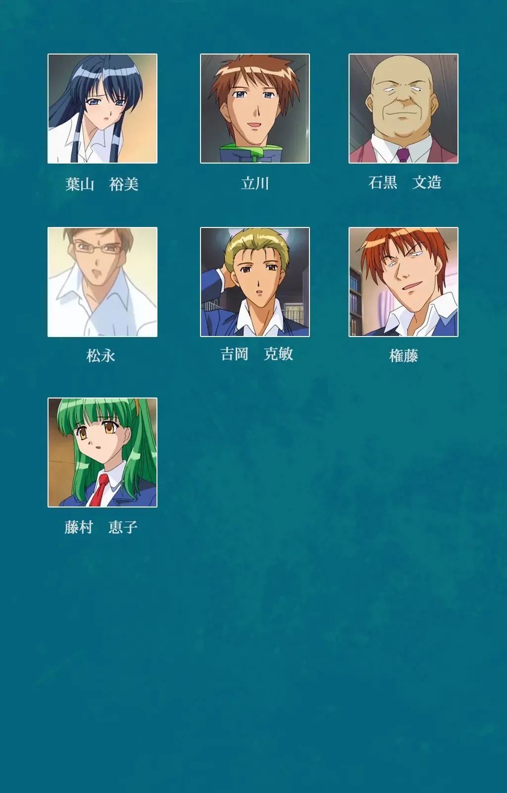 Onna Kyoushi Yumi no Houkago Kouhen Complete Ban Fhentai - Page 2