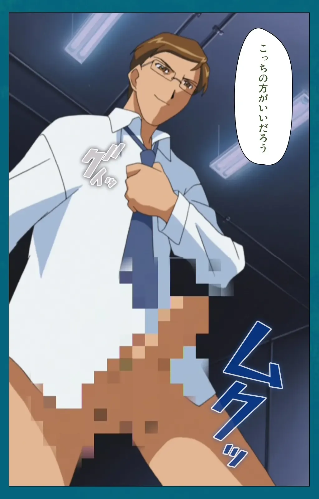 Onna Kyoushi Yumi no Houkago Kouhen Complete Ban Fhentai - Page 25