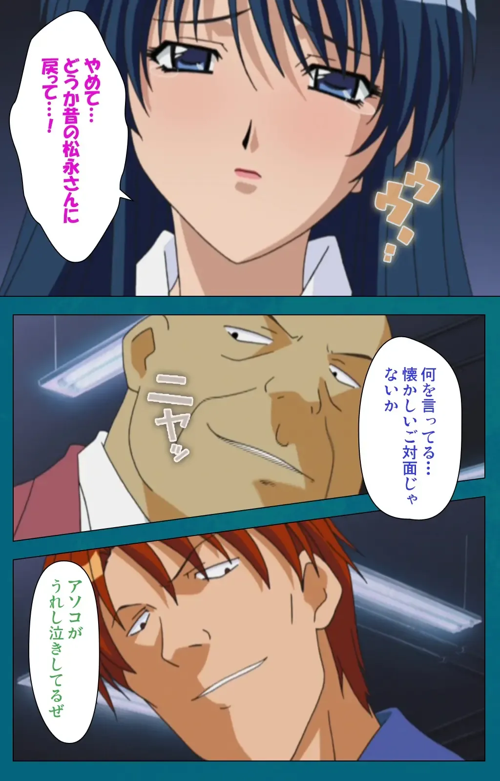 Onna Kyoushi Yumi no Houkago Kouhen Complete Ban Fhentai - Page 26