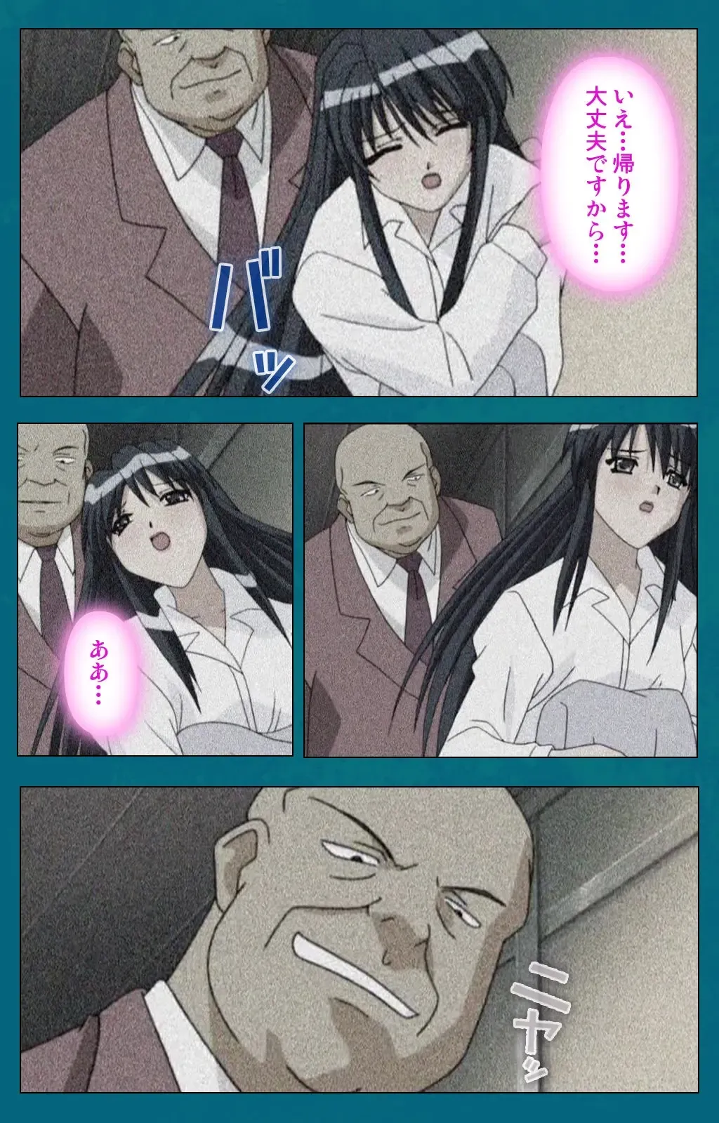 Onna Kyoushi Yumi no Houkago Kouhen Complete Ban Fhentai - Page 4