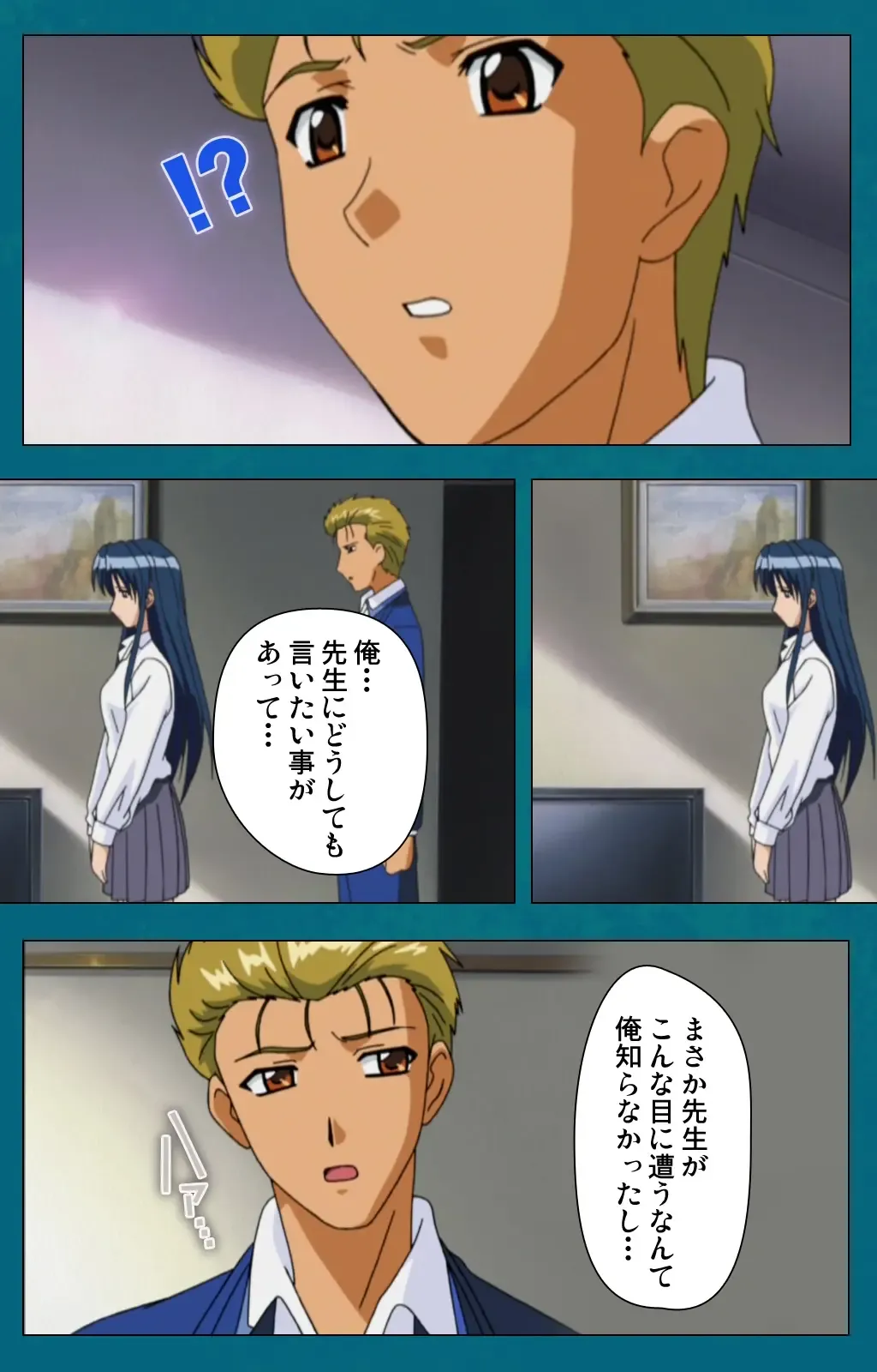 Onna Kyoushi Yumi no Houkago Kouhen Complete Ban Fhentai - Page 42