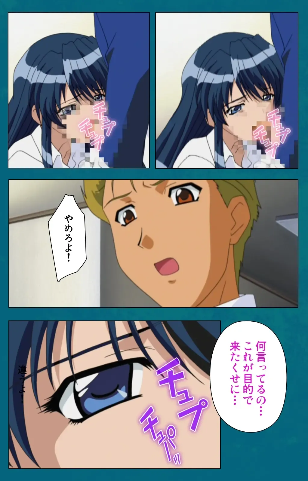 Onna Kyoushi Yumi no Houkago Kouhen Complete Ban Fhentai - Page 44