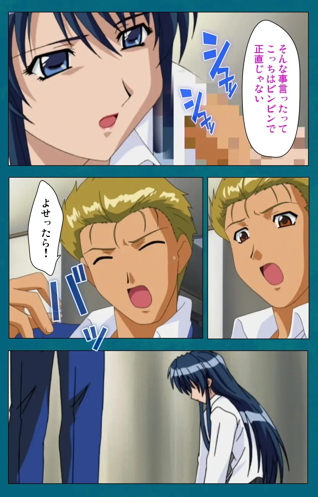 Onna Kyoushi Yumi no Houkago Kouhen Complete Ban Fhentai - Page 45