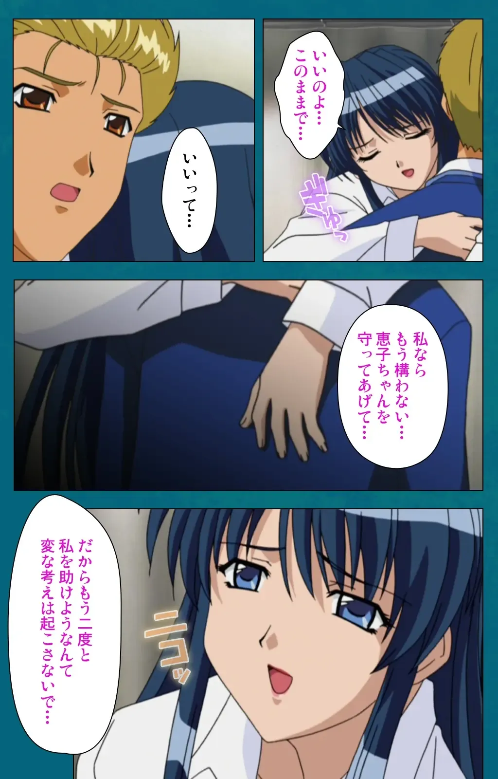 Onna Kyoushi Yumi no Houkago Kouhen Complete Ban Fhentai - Page 48