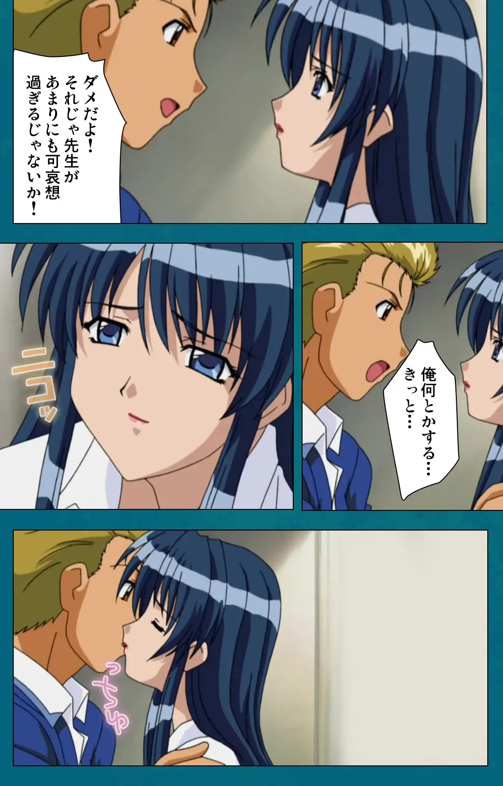 Onna Kyoushi Yumi no Houkago Kouhen Complete Ban Fhentai - Page 49