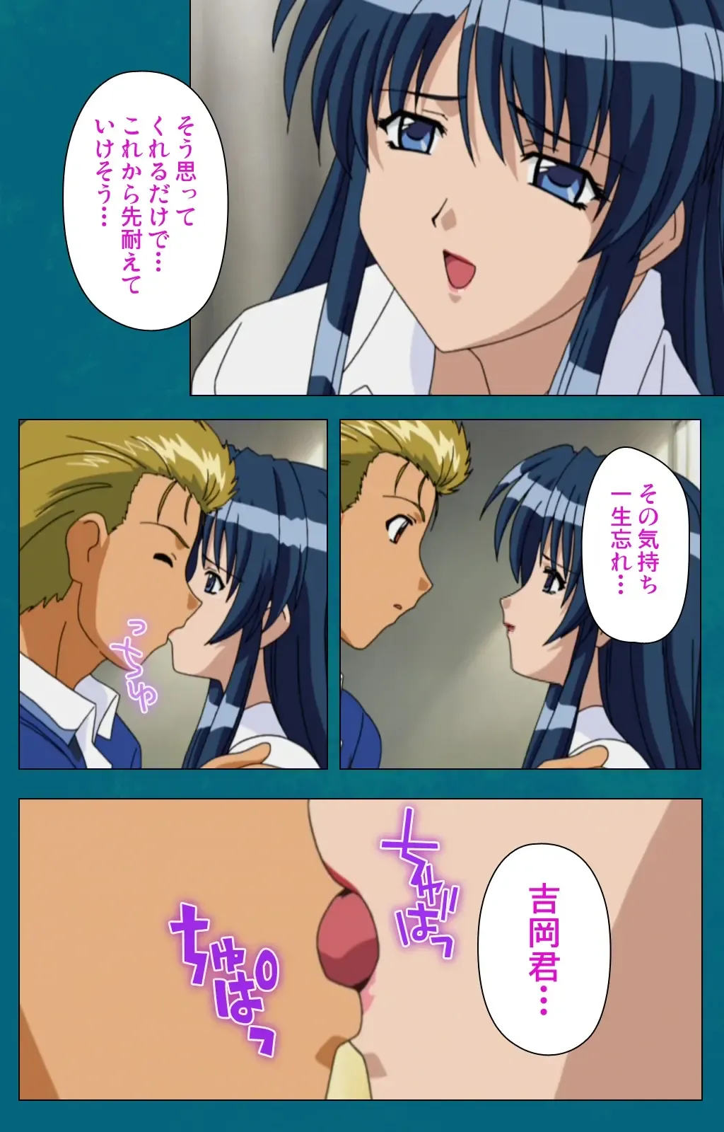 Onna Kyoushi Yumi no Houkago Kouhen Complete Ban Fhentai - Page 50