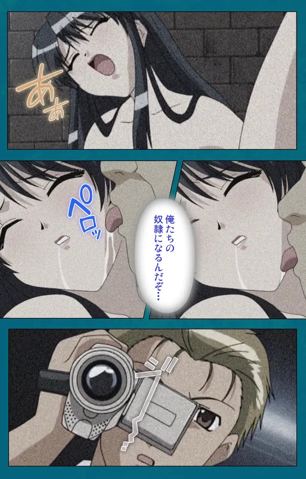 Onna Kyoushi Yumi no Houkago Kouhen Complete Ban Fhentai - Page 7