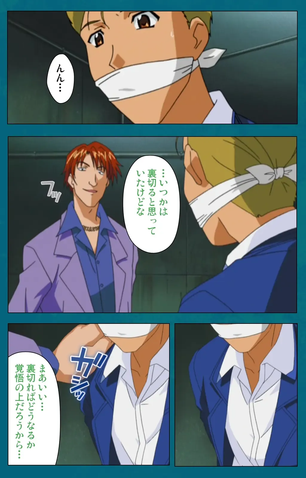 Onna Kyoushi Yumi no Houkago Kouhen Complete Ban Fhentai - Page 74