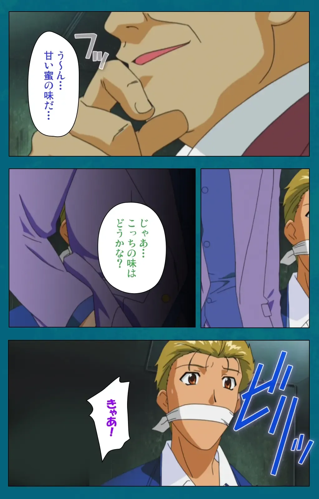 Onna Kyoushi Yumi no Houkago Kouhen Complete Ban Fhentai - Page 78