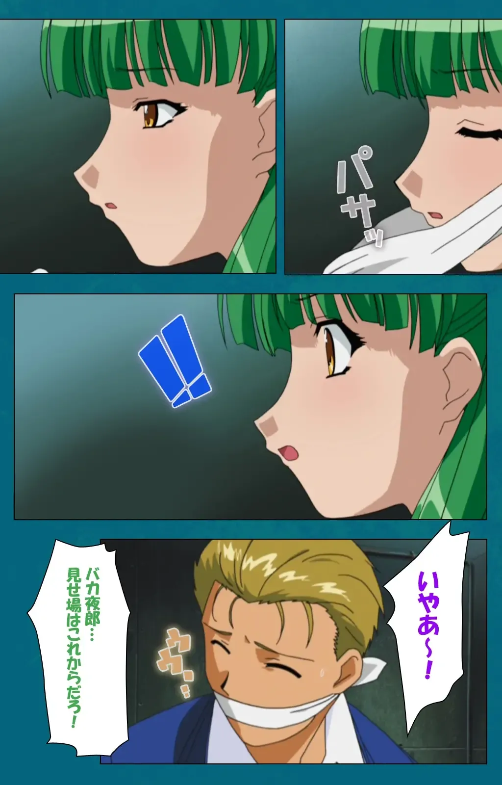 Onna Kyoushi Yumi no Houkago Kouhen Complete Ban Fhentai - Page 82