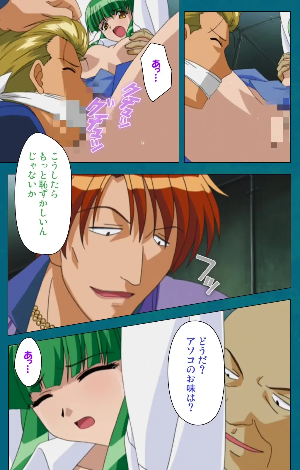 Onna Kyoushi Yumi no Houkago Kouhen Complete Ban Fhentai - Page 88