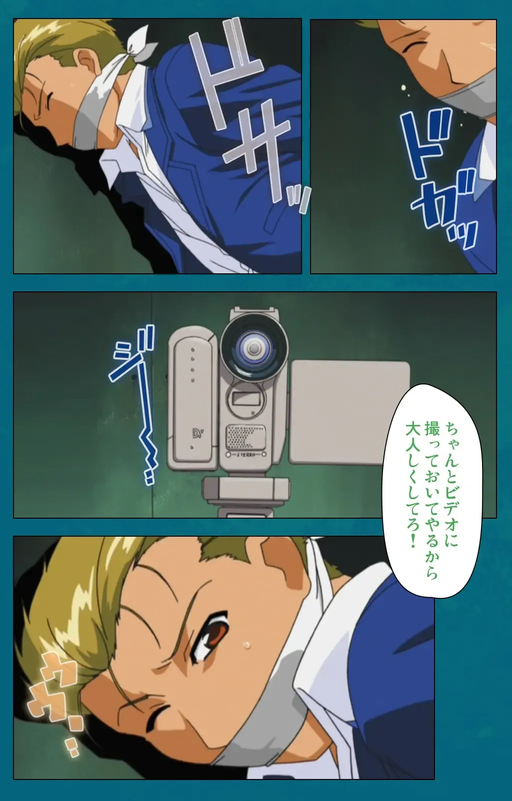 Onna Kyoushi Yumi no Houkago Kouhen Complete Ban Fhentai - Page 93