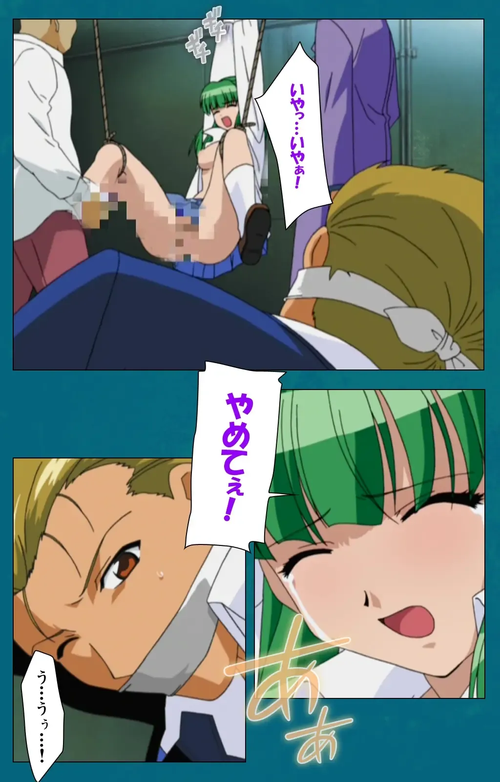 Onna Kyoushi Yumi no Houkago Kouhen Complete Ban Fhentai - Page 94