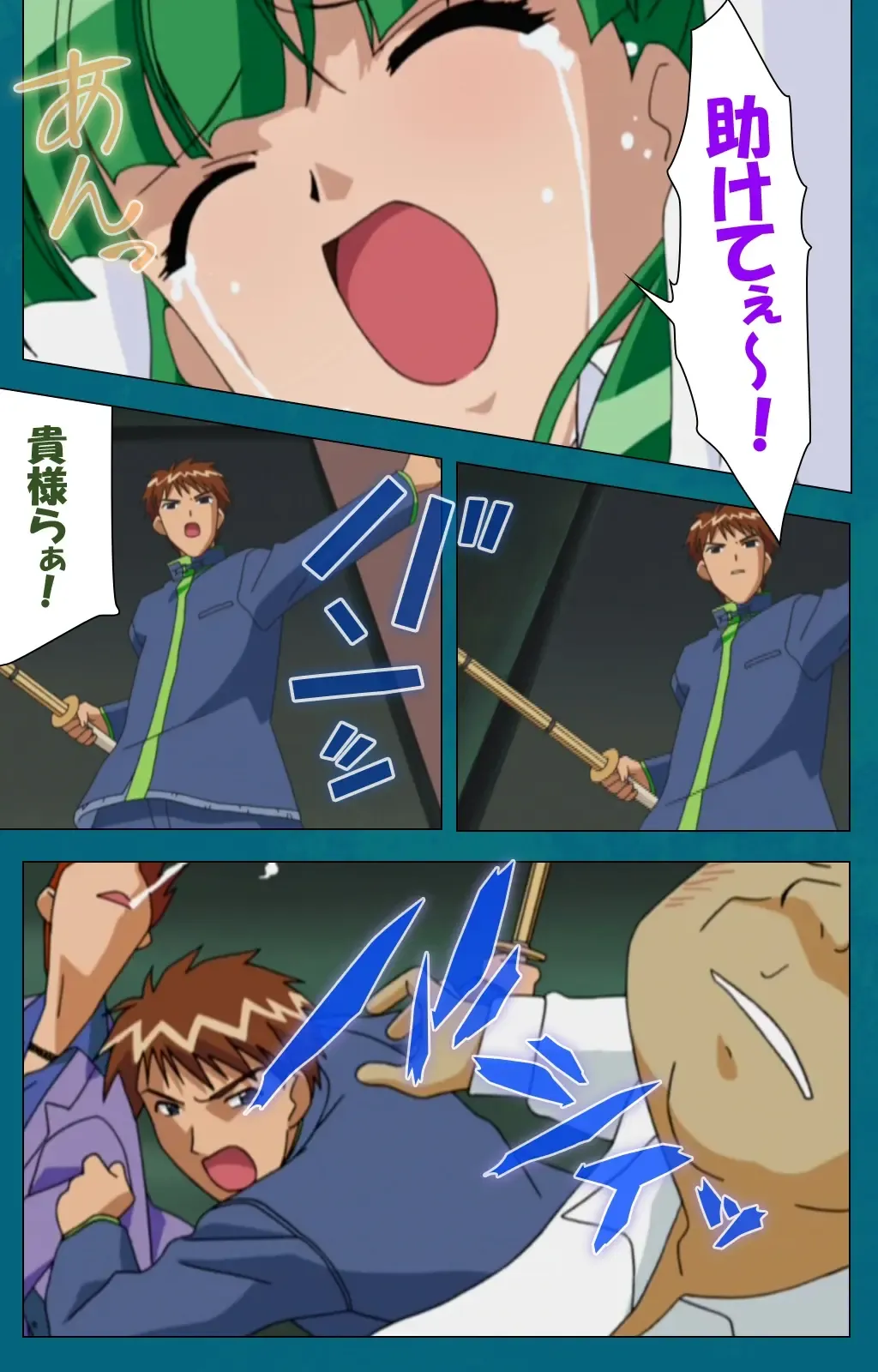 Onna Kyoushi Yumi no Houkago Kouhen Complete Ban Fhentai - Page 95