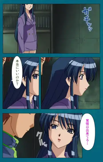 Onna Kyoushi Yumi no Houkago Kouhen Complete Ban Fhentai - Page 103