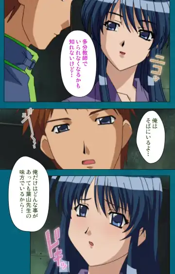 Onna Kyoushi Yumi no Houkago Kouhen Complete Ban Fhentai - Page 104