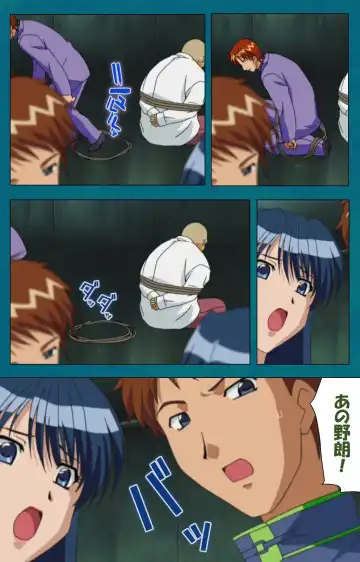 Onna Kyoushi Yumi no Houkago Kouhen Complete Ban Fhentai - Page 105