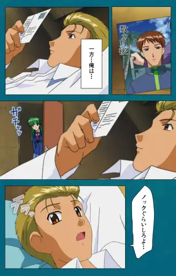 Onna Kyoushi Yumi no Houkago Kouhen Complete Ban Fhentai - Page 111