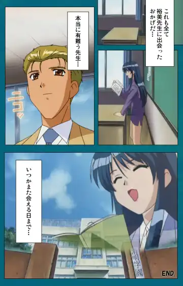 Onna Kyoushi Yumi no Houkago Kouhen Complete Ban Fhentai - Page 121