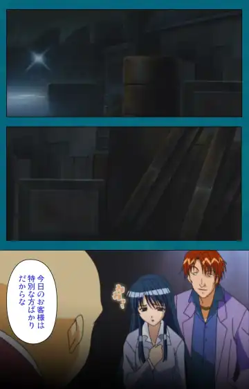 Onna Kyoushi Yumi no Houkago Kouhen Complete Ban Fhentai - Page 13