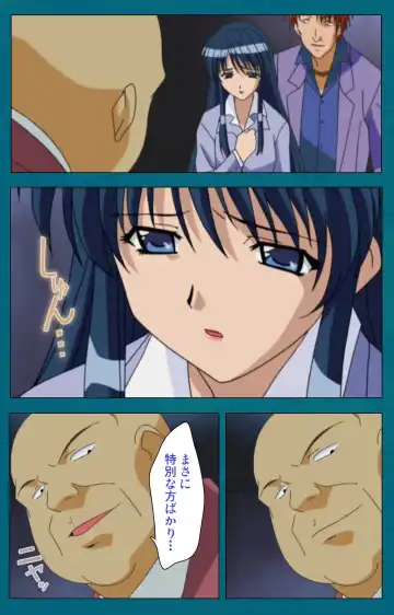 Onna Kyoushi Yumi no Houkago Kouhen Complete Ban Fhentai - Page 14