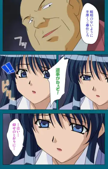 Onna Kyoushi Yumi no Houkago Kouhen Complete Ban Fhentai - Page 15