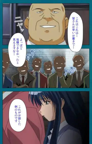 Onna Kyoushi Yumi no Houkago Kouhen Complete Ban Fhentai - Page 17