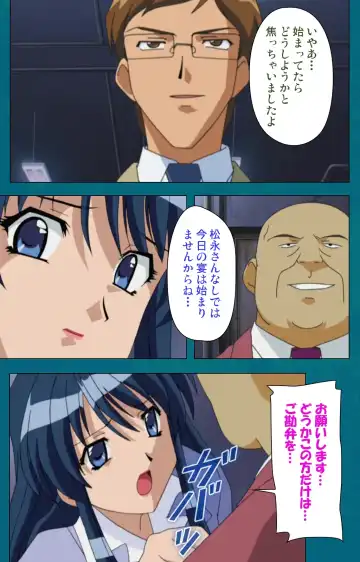 Onna Kyoushi Yumi no Houkago Kouhen Complete Ban Fhentai - Page 20