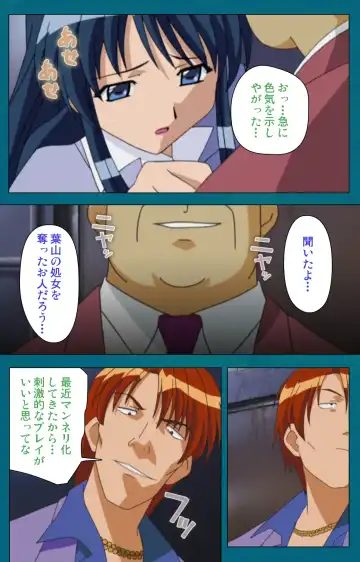 Onna Kyoushi Yumi no Houkago Kouhen Complete Ban Fhentai - Page 21