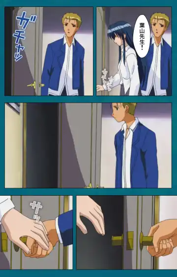 Onna Kyoushi Yumi no Houkago Kouhen Complete Ban Fhentai - Page 41