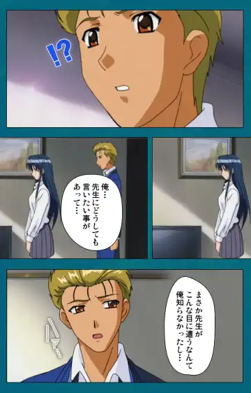 Onna Kyoushi Yumi no Houkago Kouhen Complete Ban Fhentai - Page 42