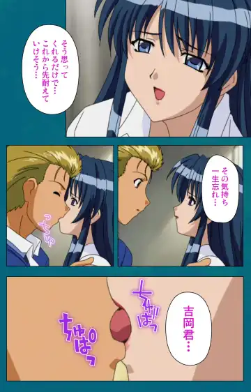 Onna Kyoushi Yumi no Houkago Kouhen Complete Ban Fhentai - Page 50