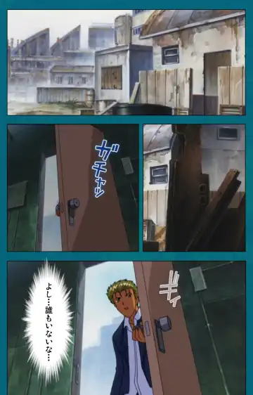 Onna Kyoushi Yumi no Houkago Kouhen Complete Ban Fhentai - Page 64