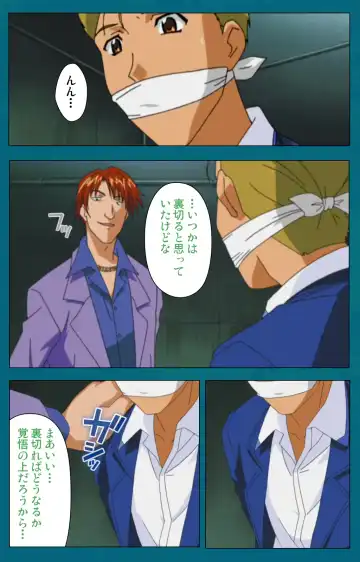 Onna Kyoushi Yumi no Houkago Kouhen Complete Ban Fhentai - Page 74