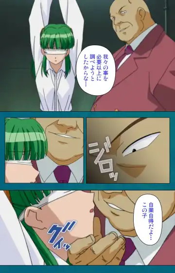 Onna Kyoushi Yumi no Houkago Kouhen Complete Ban Fhentai - Page 76