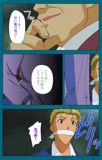 Onna Kyoushi Yumi no Houkago Kouhen Complete Ban Fhentai - Page 78