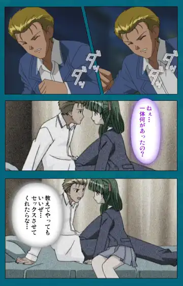 Onna Kyoushi Yumi no Houkago Kouhen Complete Ban Fhentai - Page 8