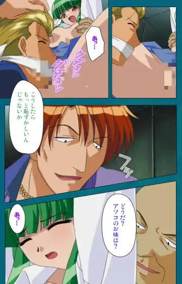 Onna Kyoushi Yumi no Houkago Kouhen Complete Ban Fhentai - Page 88