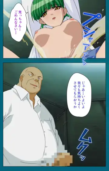 Onna Kyoushi Yumi no Houkago Kouhen Complete Ban Fhentai - Page 92